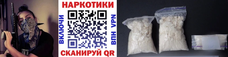 Alpha-PVP Олёкминск