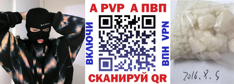 APVP СК КРИС  Олёкминск 