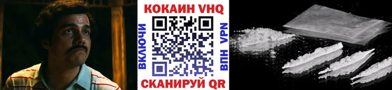 COCAIN Fish Scale Олёкминск