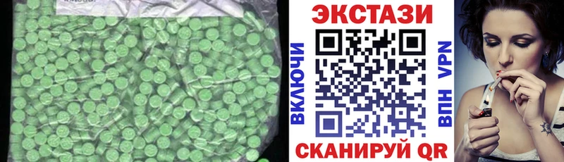 ЭКСТАЗИ 99% где продают наркотики Олёкминск