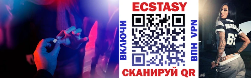 Ecstasy круглые Олёкминск