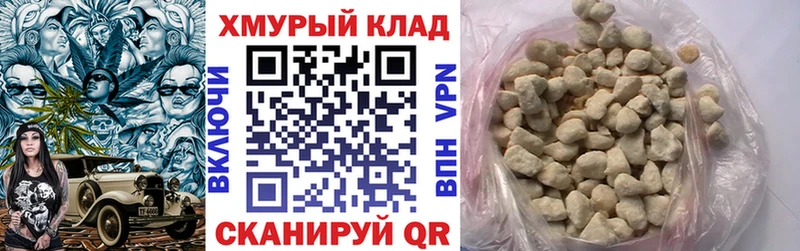 Героин хмурый  Олёкминск 