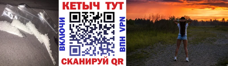 как найти наркотики Олёкминск КЕТАМИН VHQ