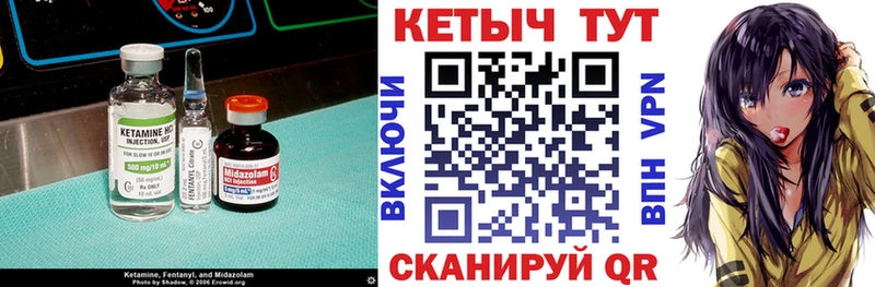 Кетамин VHQ Олёкминск