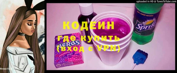 прущие грибы Богородск