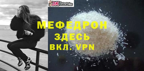 spice Богданович