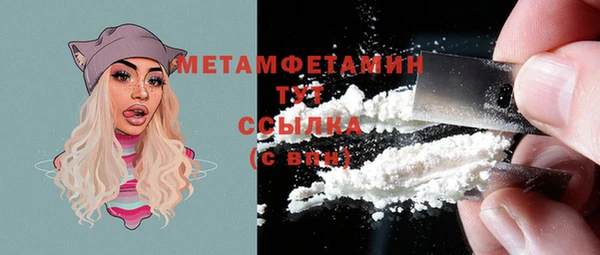 герыч Балабаново