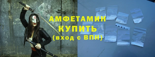 гидра Белокуриха