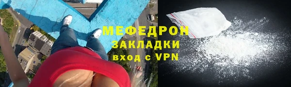 гидра Белокуриха