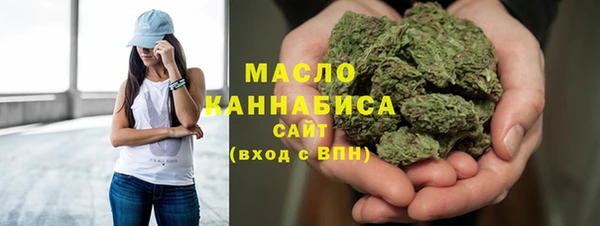 гидра Белокуриха