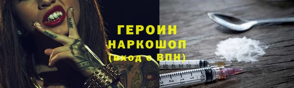прущие грибы Богородск
