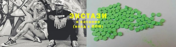 гидра Белокуриха