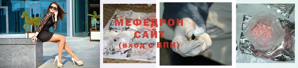 гидра Белокуриха