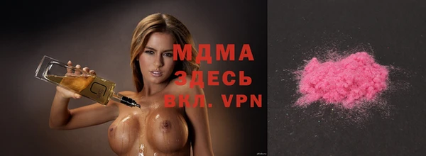 гидра Белокуриха