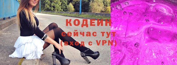 гидра Белоозёрский