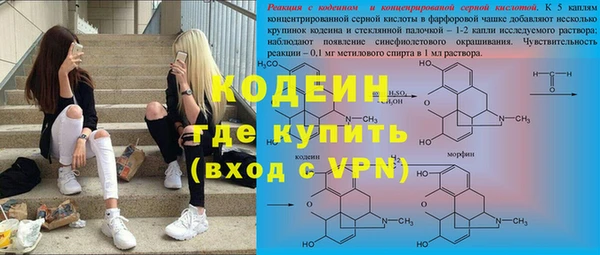синтетический гашиш Богородицк