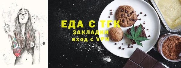 гидра Белоозёрский