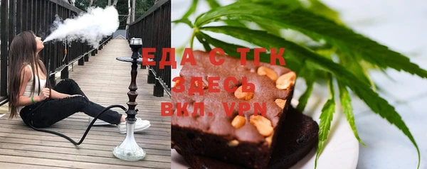 синтетический гашиш Богородицк