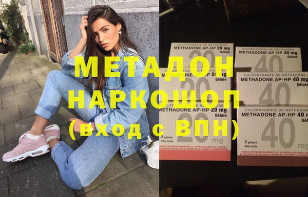 синтетический гашиш Богородицк