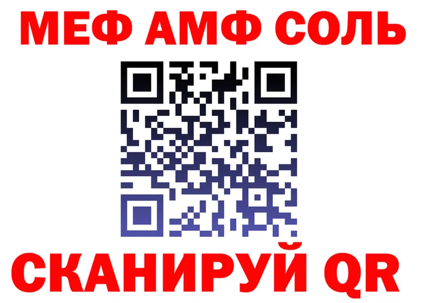 АМФ VHQ маркетплейс маркетплейс mega Олёкминск