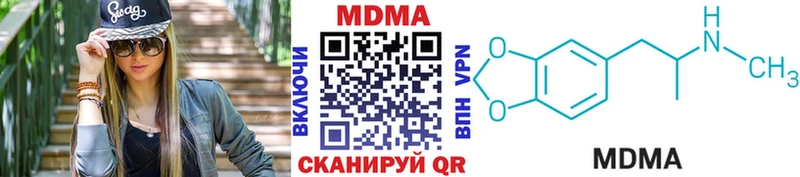 MDMA Molly  Олёкминск 