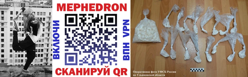 МЯУ-МЯУ мяу мяу Олёкминск
