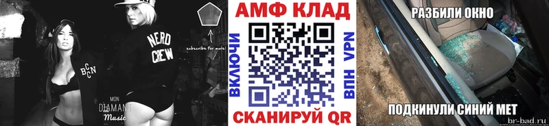МЕТАМФЕТАМИН Декстрометамфетамин 99.9%  магазин    Олёкминск 