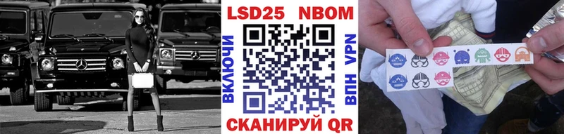сколько стоит mega зеркало Марки N-bome 1500мкг Олёкминск