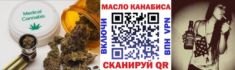 гидра зеркало  купить   Олёкминск  Дистиллят ТГК THC oil 